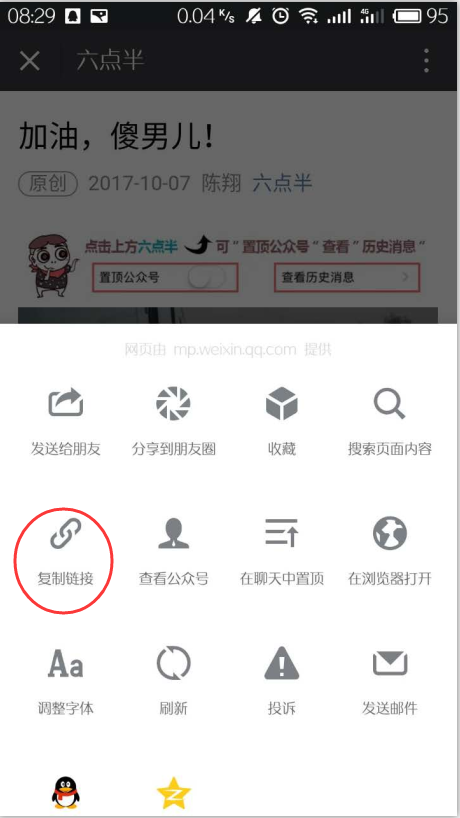 微信公众号视频怎么下载，如何下载微信公众号里的视频（教大家简单下载微信公众号视频及各网站视频）