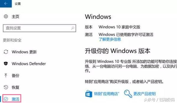 word怎么激活，如何激活word（预装的正版Office2016不会激活）