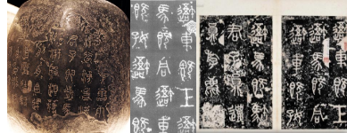 名的部首是什么，名的偏旁部首是什么（咬文嚼字：有何区别）