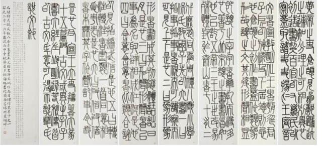 名的部首是什么，名的偏旁部首是什么（咬文嚼字：有何区别）