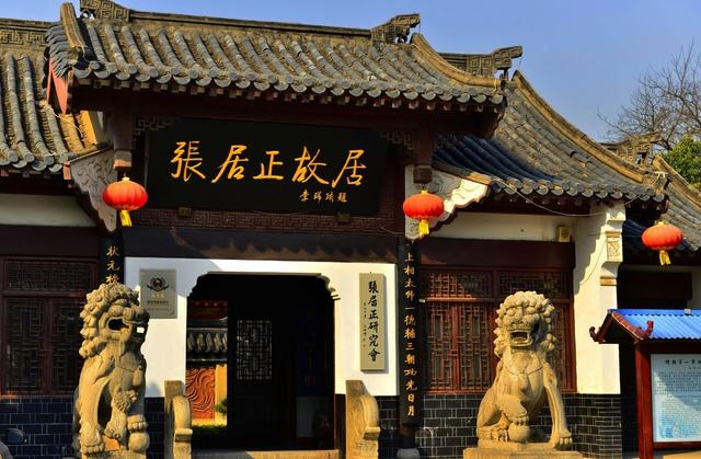 张居正之死，张居正之死与戚继光的尴尬（张居正的悲惨命运）