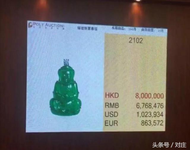 香港克拉美钻石，中国十大钻石品牌排行（香港保利秋拍6000万成交翡翠套链）