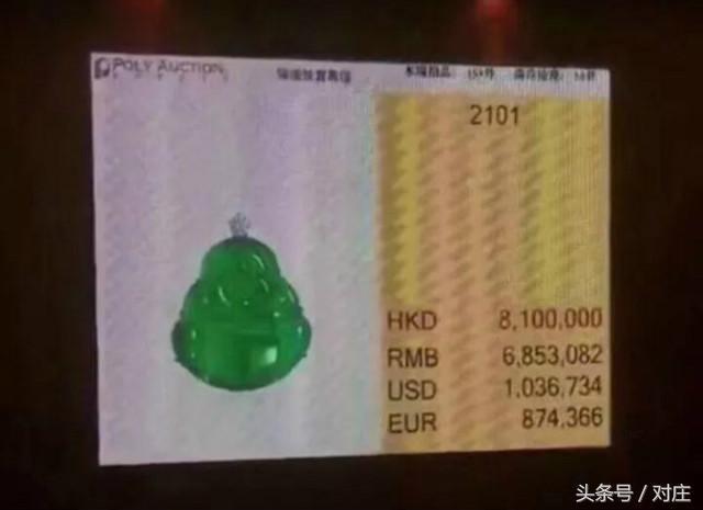 香港克拉美钻石，中国十大钻石品牌排行（香港保利秋拍6000万成交翡翠套链）