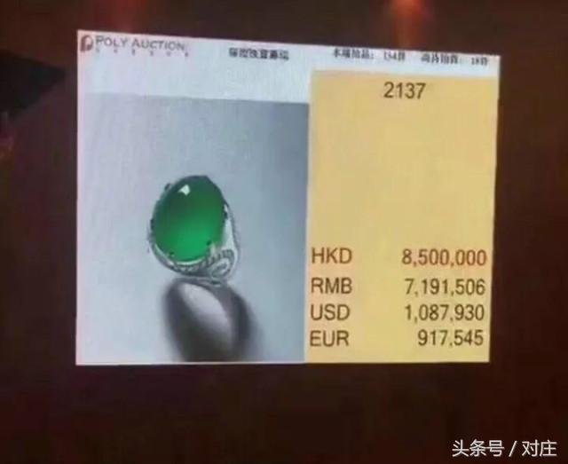 香港克拉美钻石，中国十大钻石品牌排行（香港保利秋拍6000万成交翡翠套链）
