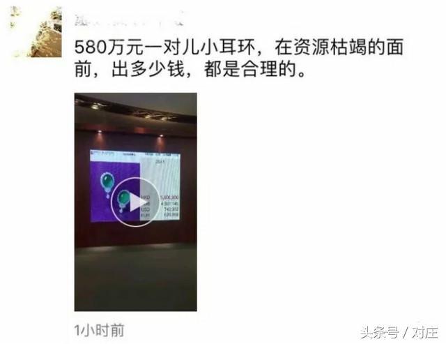 香港克拉美钻石，中国十大钻石品牌排行（香港保利秋拍6000万成交翡翠套链）