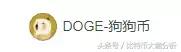 新经币今日价格行情，以太币价格今日行情如何（币圈里的币种盘点——走进币圈）