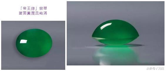 香港克拉美钻石，中国十大钻石品牌排行（香港保利秋拍6000万成交翡翠套链）