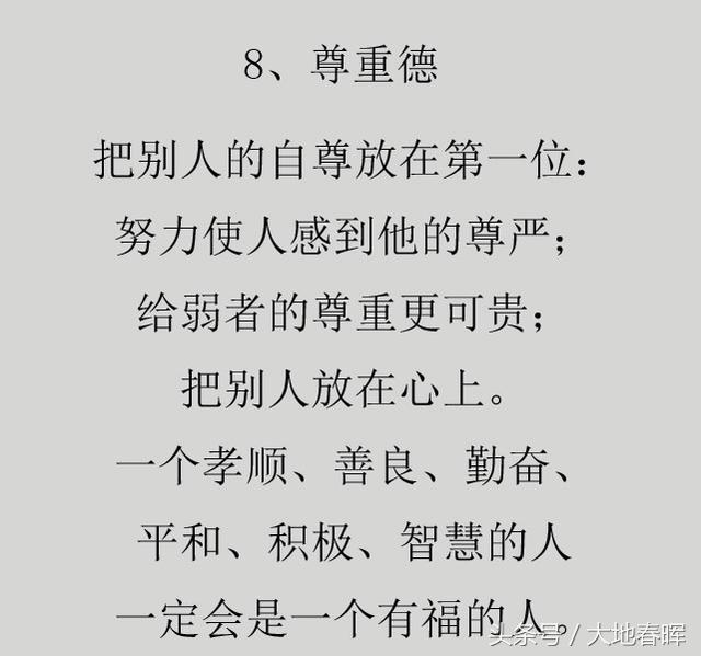 好运的经典句子，发财好运的经典句子（让你好运不断）