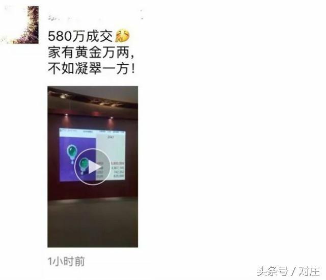 香港克拉美钻石，中国十大钻石品牌排行（香港保利秋拍6000万成交翡翠套链）