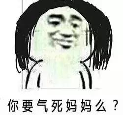 煮什么意思解释,煮字笔画笔顺(南京人会说不会写的22个字) 煮什么意思解释,煮字笔画笔顺(南京人会说不会写的22个字)