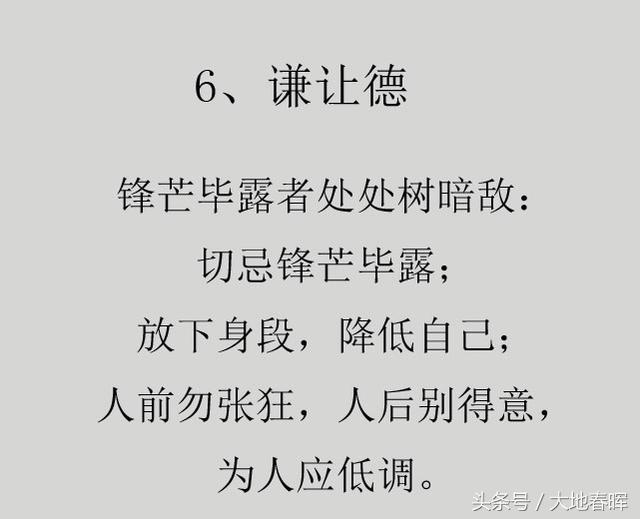 好运的经典句子，发财好运的经典句子（让你好运不断）