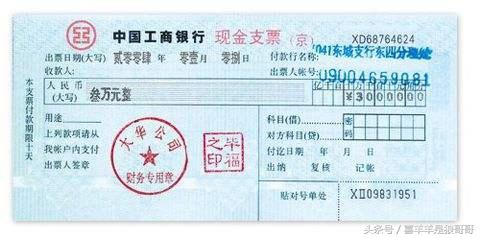 人民币大写规则,人民币金额大写规则(人民币金额大写)