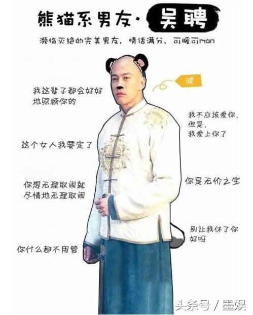 那年花开周莹和吴聘哪个好，《那年花开》爱上周莹的五个男人谁最值得托付