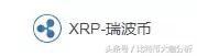 新经币今日价格行情，以太币价格今日行情如何（币圈里的币种盘点——走进币圈）