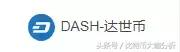新经币今日价格行情，以太币价格今日行情如何（币圈里的币种盘点——走进币圈）