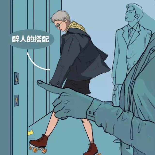 大boss是什么意思，boss是什么意思（这届95后职场新人，不行）