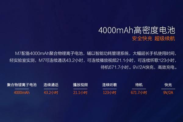 金立手机怎样恢复出厂设置，金立手机怎样恢复出厂设置密码是多少