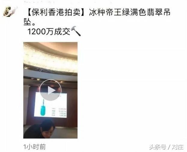香港克拉美钻石，中国十大钻石品牌排行（香港保利秋拍6000万成交翡翠套链）