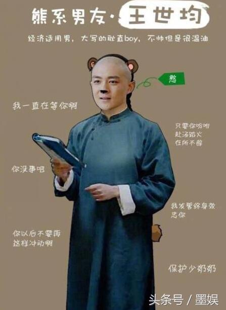 那年花开周莹和吴聘哪个好，《那年花开》爱上周莹的五个男人谁最值得托付