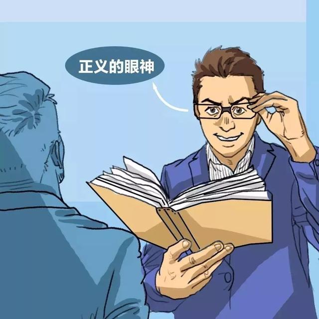 大boss是什么意思，boss是什么意思（这届95后职场新人，不行）