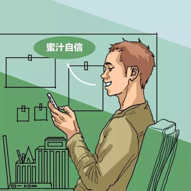 大boss是什么意思，boss是什么意思（这届95后职场新人，不行）