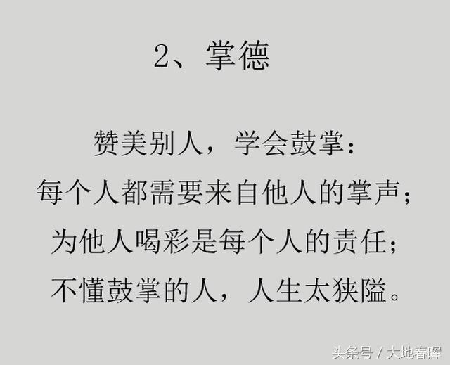 好运的经典句子，发财好运的经典句子（让你好运不断）