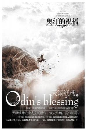 求几本像后宫甄嬛传一样的小说，甄嬛传小说有几本（口碑好到爆的言情小说）