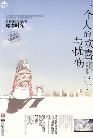 求几本像后宫甄嬛传一样的小说，甄嬛传小说有几本（口碑好到爆的言情小说）