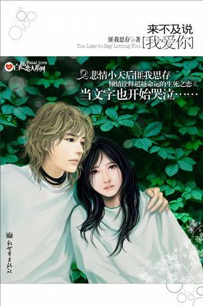 求几本像后宫甄嬛传一样的小说，甄嬛传小说有几本（口碑好到爆的言情小说）