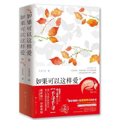 求几本像后宫甄嬛传一样的小说，甄嬛传小说有几本（口碑好到爆的言情小说）