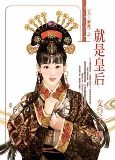 求几本像后宫甄嬛传一样的小说，甄嬛传小说有几本（口碑好到爆的言情小说）