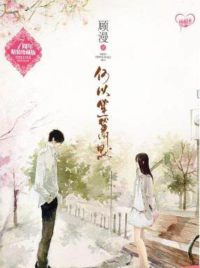 求几本像后宫甄嬛传一样的小说，甄嬛传小说有几本（口碑好到爆的言情小说）