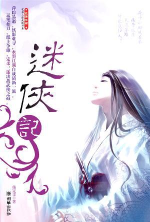 求几本像后宫甄嬛传一样的小说，甄嬛传小说有几本（口碑好到爆的言情小说）