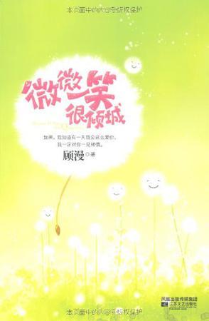 求几本像后宫甄嬛传一样的小说，甄嬛传小说有几本（口碑好到爆的言情小说）