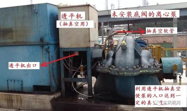 自吸泵怎么排气，自吸泵里面有气怎么放（自吸泵简介<原理、结构>）