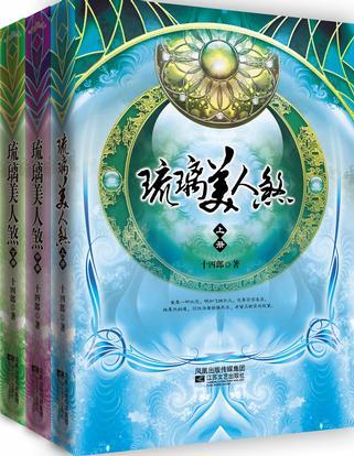 求几本像后宫甄嬛传一样的小说，甄嬛传小说有几本（口碑好到爆的言情小说）