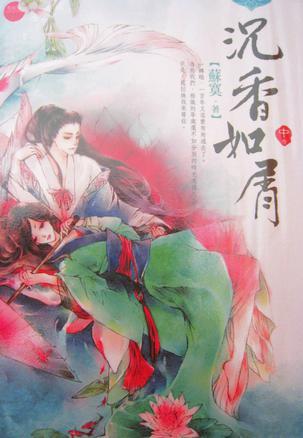 求几本像后宫甄嬛传一样的小说，甄嬛传小说有几本（口碑好到爆的言情小说）