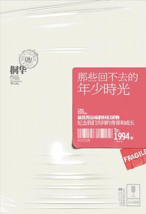 求几本像后宫甄嬛传一样的小说，甄嬛传小说有几本（口碑好到爆的言情小说）