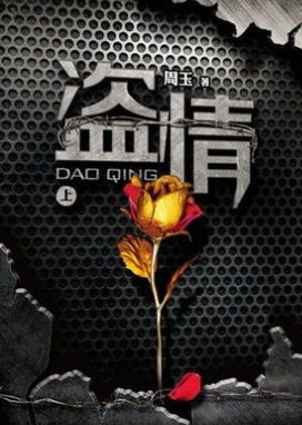 求几本像后宫甄嬛传一样的小说，甄嬛传小说有几本（口碑好到爆的言情小说）