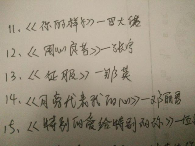 经典好歌推荐，好歌推荐100首经典（经典好听老歌）