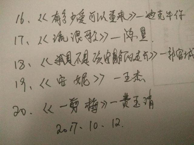 经典好歌推荐，好歌推荐100首经典（经典好听老歌）