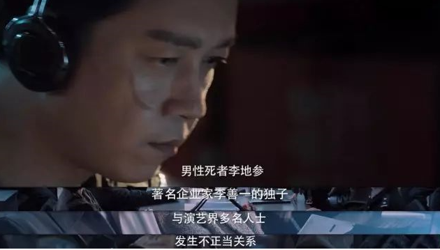 白夜追凶剧情介绍，白夜追凶第二季剧情分集介绍（豆瓣9.1的《白夜追凶》凭啥好的不像国产剧）