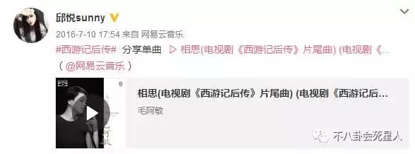 86版西游记哪吒扮演者是谁，86版西游记哪咤扮演者（《西游记后传》的哪吒曾被吐槽）