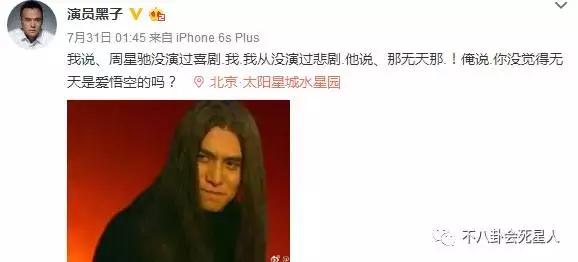 86版西游记哪吒扮演者是谁，86版西游记哪咤扮演者（《西游记后传》的哪吒曾被吐槽）