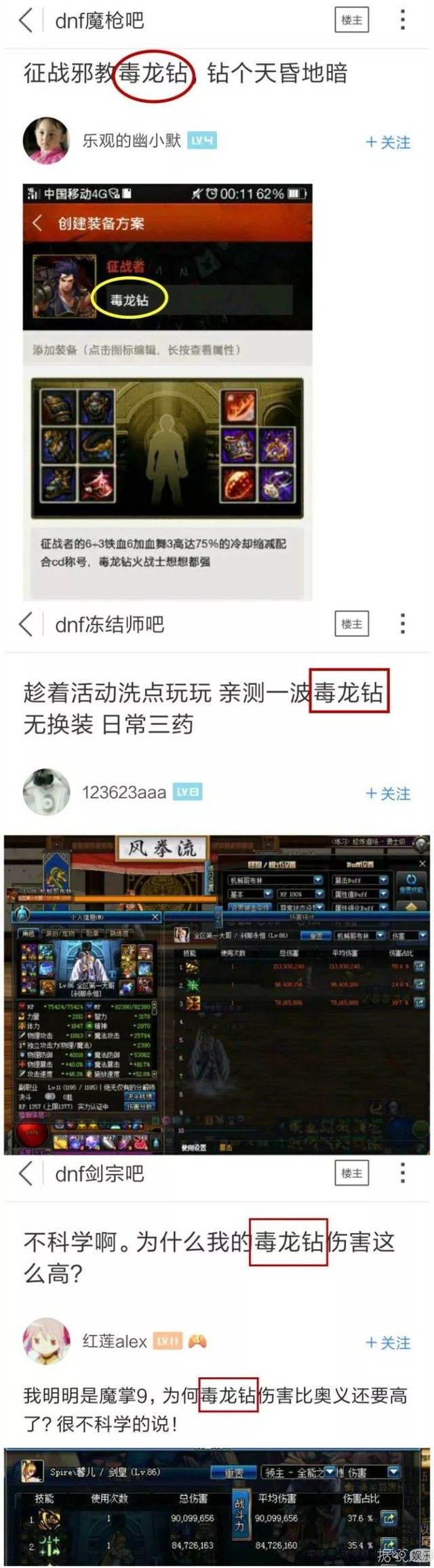 钻服务，毒龙钻服务（带女友堕胎、出柜男粉丝）