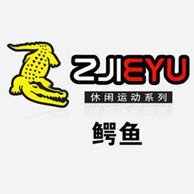 法国鳄鱼牌是什么档次，鳄鱼品牌那么多，你买的是哪个