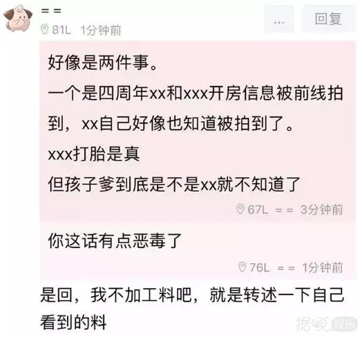 钻服务，毒龙钻服务（带女友堕胎、出柜男粉丝）