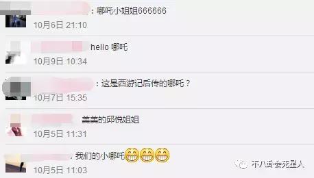 86版西游记哪吒扮演者是谁，86版西游记哪咤扮演者（《西游记后传》的哪吒曾被吐槽）