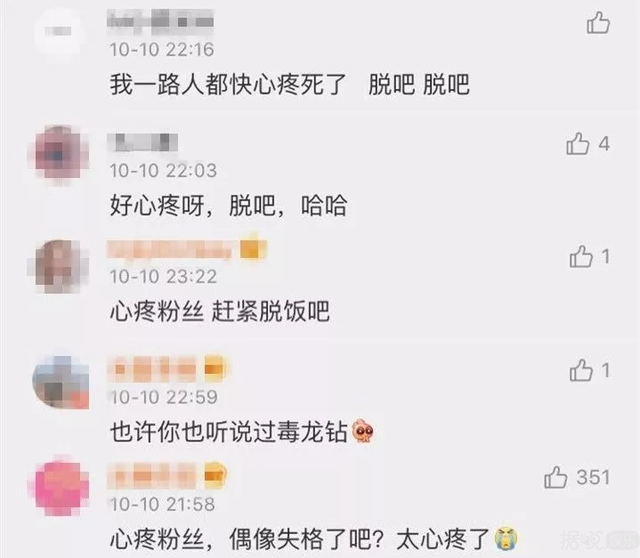 钻服务，毒龙钻服务（带女友堕胎、出柜男粉丝）