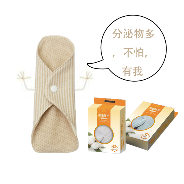 护垫是干嘛用的，护垫是干什么用的（布护垫的八大用处你知道几个）